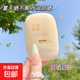 SPF50+隔離防曬霜學(xué)生軍訓防水防汗防紫外線(xiàn)清爽不油膩夏季敏感肌 水潤倍護隔離防曬乳*2瓶