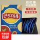 適用ipad789保護套10.2英寸10.9平板樂(lè )事2024air456迷你5蘋(píng)果9代卡通2021mini6新款五六代殼7.9pro 書(shū)本款紅燴味 iPad 10代/11代（11寸）
