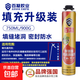 百凝百凝發(fā)泡膠聚氨酯泡沫膠填縫劑木門(mén)門(mén)窗填充膨脹密封防水發(fā)泡 填充升級裝【750ML/900G】 15瓶【送15根膠管】