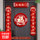 磁吸對聯(lián)2025蛇年新款春聯(lián)春節(jié)福字門貼新年過年門聯(lián)新春布置裝飾 五福臨門【對聯(lián)】+福氣滿滿掛飾 磁吸款-春節(jié)對聯(lián)【成品發(fā)貨】
