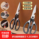 居家文具剪刀家用廚房防銹縫紉剪紙刀安全不銹鋼美工剪學(xué)生剪子神器 熊貓剪刀1.2mm鋼片  1把裝