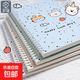 【開(kāi)學(xué)預熱】波點(diǎn)動(dòng)物系列線(xiàn)圈本筆記本本子高顏值超厚大學(xué)生用課堂筆記考研厚線(xiàn)圈本記錄a5記事本 B5【可愛(ài)系列】4本裝 無(wú)規格