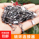 【強(qiáng)拉力】B型別針連接器樽形8八字環(huán)扣快速轉(zhuǎn)環(huán)海竿釣魚垂釣用品 B型別針連接器-50枚