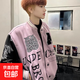 立領(lǐng)服外套男女寬松春秋美式原宿潮流日系文藝風(fēng)字母刺繡拼色外套 紫色 常規 2XL