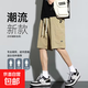 清倉工裝短褲男夏季冰絲速中褲美式潮牌寬松直筒運動(dòng)休閑五分褲子 【清倉高質(zhì)量冰絲褲】潤A51卡其 XL 建議體重120-135斤可穿