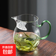 龍膽月牙公道杯防爆加厚高硼硅玻璃一體式大容量帶過(guò)濾網(wǎng)紅分茶器 綠把龍膽月牙杯 400ml 1只