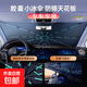專車專用汽車膠囊遮陽傘車窗遮陽簾防曬隔熱車內(nèi)前擋風(fēng)玻璃罩車載 尊享定制【大眾專用】德國冰盾原紗+黑膠覆膜 【2025新款遮陽傘】送膠囊盒