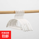 衣架學(xué)生宿舍半圓家用衣掛成人塑料衣?lián)瘟酪路茏?白色 5個(gè)
