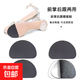 運(yùn)動(dòng)鞋防滑鞋底保護(hù)貼橡膠靜音自粘防滑貼高跟鞋前掌底貼膜防磨貼 鞋底防滑貼-加厚-1雙（3mm）