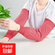加長(cháng)款防曬袖套工作護袖家務(wù)清潔防污防臟彈力針織套袖 艷紅色袖套*2雙