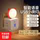 凱辰智能語音小夜燈聲控燈小臺燈便攜氛圍拍照LED臥室宿舍床頭節(jié)能燈 USB插口即插即用 智能語音-貓咪燈【1個裝】