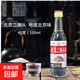 北京二鍋頭42度清香型白酒糧食高粱酒 自飲光瓶口糧酒 42度 250mL 6瓶