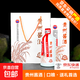 【貴州醬酒·白酒】醬香型口糧白酒禮盒年貨禮盒送禮首選 53%vol 500mL 6瓶 整箱禮盒+三個(gè)禮袋