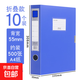 【超劃算】加厚A4檔案盒得力 同款10個(gè)裝PP塑料票據資料辦公文件收納盒資料盒耐用批發(fā) 55mm【10個(gè)裝】可裝5000頁(yè)
