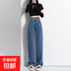 高腰牛仔褲女時(shí)尚直筒寬松垂感顯瘦休閑褲闊腿拖地褲子J891 深藍色 L （110-120斤）