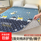 家用臥室床褥墊夾棉床護墊加厚床墊軟墊宿舍學(xué)生單人墊被褥子鋪底 嘻哈狗 90*190cm【學(xué)生宿舍】
