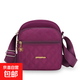 菱格斜挎包女生休閑手機包2024新款四季女式輕便單肩包小包包帆布 紫色