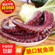 大魷魚足魷魚須脆口須冷凍超大海鮮水產(chǎn)新鮮章魚足八爪魚腿章魚須 500g*2包