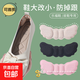 后跟貼女士防掉跟防滑神器防磨腳貼鞋大改小一碼神器柔軟半碼墊 【1雙裝】米色 均碼
