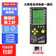 游戲機掌機新款4.1寸俄羅斯方塊游游機可充電大屏幕開發(fā)智力益智復古懷舊童年兒童掌上方塊機 黑色【充電款】贈充電電池