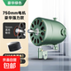 電風(fēng)扇工業(yè)扇電機大功率650/750牛角工業(yè)電風(fēng)扇電機強力落地扇機頭馬達大風(fēng)力配件通用 750豪華強力款【爆發(fā)綠】 【三檔調速】【3米電源線(xiàn)】