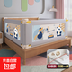 床圍欄嬰兒圍欄床上護(hù)欄床邊床圍檔安全護(hù)欄防摔嬰兒童床圍欄護(hù)欄 升級(jí)熊貓床頭加固3面2.0+2.2+2.2