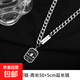 項鏈男生潮牌百搭女黑色軍牌吊墜首飾品銀色鈦鋼男士項鏈 好運項鏈50+5cm