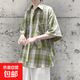 ins潮寬松五分袖格紋襯衣外套秋季薄款男女同款格子襯衫2024 JCF-C43【綠色】 3XL