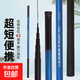 【全網(wǎng)爆款】戰水鯉魚(yú)竿手竿超輕超硬魚(yú)桿垂釣鯽魚(yú)竿短節溪流竿 2.7m (實(shí)際長(cháng)度2.34米)