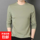 T恤男長(cháng)袖春秋薄款純色百搭無(wú)領(lǐng)上衣圓領(lǐng)打底衫 豆綠 2XL