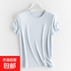 【之禾制造商】涼感易打理蠶絲養(yǎng)膚短袖t恤女寬松正肩顯瘦T恤HYM 雨霽藍(lán) L