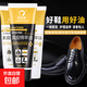 【皮鞋保養】綿羊油鞋油 真皮保養油擦皮鞋油黑色通用 黑色 70g 2支