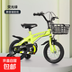 【京東物流】新款兒童自行車男女孩2-10歲腳踏車小孩單車帶輔助輪 常規(guī)運(yùn)動款 綠色 16寸（110厘米-130厘米）