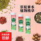 新款蜜桃烏龍綠茶紅茶茉莉系列茶葉含片植物萃取持久留香清香 茉莉花茶口味一瓶