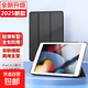iPad平板保護套9/8/7代三折支架殼2021/20/19款10.2英寸22款iPad11/10 10.9英寸防摔軟殼休眠皮套 【iPad 10.2英寸7/8/9代通用】黑色