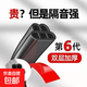 汽車門縫密封條加厚雙層五孔隔音膠條通用防灰塵降噪汽車通用 全車密封條5孔 21米