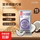 【西麥同廠】果子開薈椰奶益生菌燕麥片25g/袋0蔗糖添加即食早餐 25g*30包