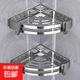 浴室轉(zhuǎn)角架不銹鋼三角架免打孔壁掛收納四方形架多層衛(wèi)生間置物架 銀色打孔\免打孔兩用 加厚二層【配送4掛鉤】
