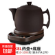 康雅順全自動(dòng)無(wú)釉紫砂壺多功能中藥壺分體式電煎藥壺熬藥家用藥罐陶瓷砂鍋養生壺智能免看管插電用 K8L壺+智能底座+贈品 4.2L