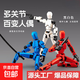 打印Dummy幸運13多全關(guān)節可動(dòng)人偶成品手拼裝模型解壓3d打印玩具 紅色+白色+藍色+黃色【4個(gè)裝】 多關(guān)節玩偶