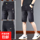 牛仔短褲男彈力修身直筒五分褲潮流短褲百搭夏季薄款男士休閑褲 黑色 33
