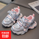 【熱銷(xiāo)爆款】女童運(yùn)動(dòng)鞋春秋季新款透氣網(wǎng)鞋軟底防滑中大童老爹鞋 銀粉色 33 內(nèi)長(zhǎng)20.8cm