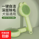 寵物浮毛梳美容梳貓餅梳貓咪梳通用梳毛專(zhuān)用長(cháng)毛寵物用品 寵物祛毛梳-綠白-1個(gè)