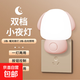 插電節能小夜燈嬰兒喂奶護眼兒童伴睡燈小狗款式床頭燈臥室睡眠燈 米迪狗/兩種色溫-冷暖可調