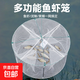 魚(yú)網(wǎng)蝦籠捕魚(yú)神器抓泥鰍黃鱔籠捕蝦網(wǎng)籠多功能折疊抓魚(yú)工具撈漁網(wǎng) 【小號】單層-白色布圓籠-4孔