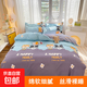 ins黑球煤球精靈床上用品床單四件套被套卡通學(xué)生宿舍寢室三件套3 甜蜜夢想 1.2床（被套150x200）三件套