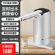家用桶裝水抽水器出水壓水器電動飲水機(jī)吸水泵抽水全自動取水 頂配款-一鍵出水+定時調(diào)節(jié) 食品級材質(zhì)/大小通通用+至尊白】
