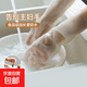 丁腈洗碗手套食品級(jí)家務(wù)廚房刷碗耐用加厚防水防油乳膠洗衣服手套 熱銷組合【輕薄+四季通用】共2雙 M