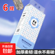 臻亦柔系列懸掛式抽紙巾1500張加量家用裝加厚家庭裝加大底部抽紙 加大加厚 1500張/提 6提
