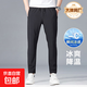 【JEEP制造商】高彈冰絲褲男夏季薄款速干休閑運(yùn)動(dòng)長(zhǎng)褲男士褲子 黑色 5XL (建議190-205斤）
